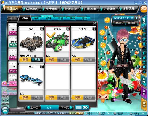 评选标准调 评选标准调