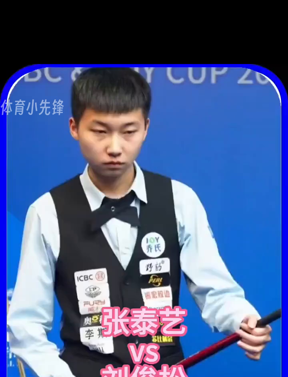 他效力球队 他效力球队