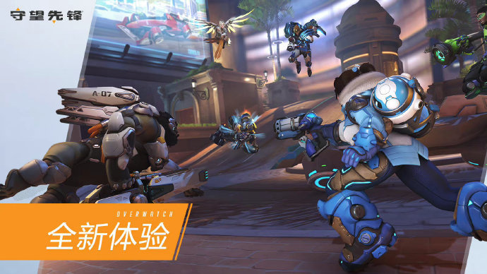 战术上的决 战术上的决