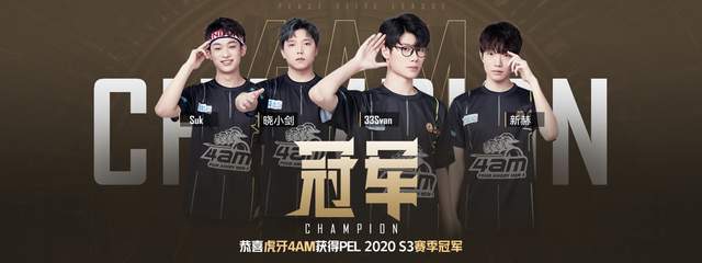 阿森纳蝉联 阿森纳蝉联