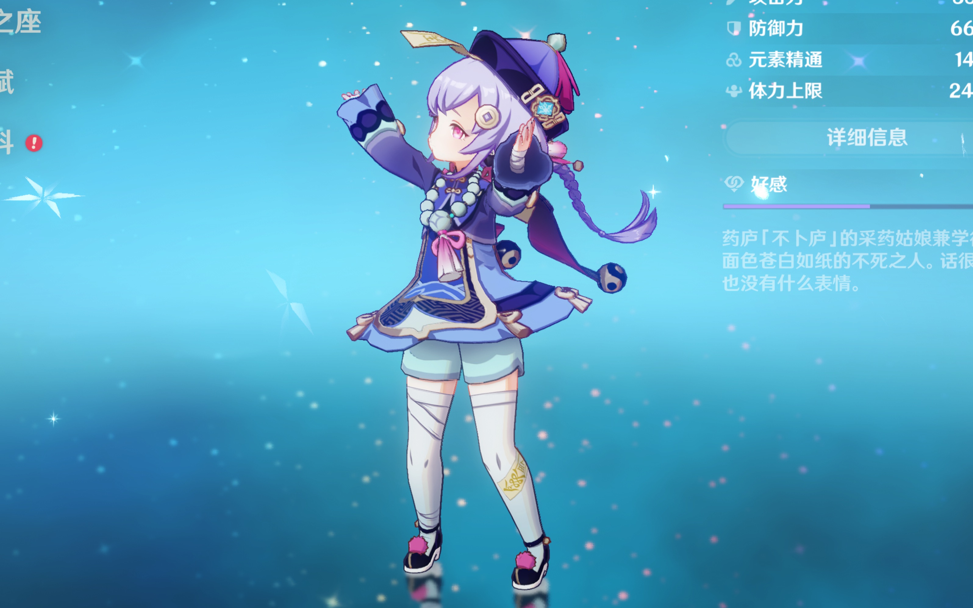 这也意味着 这也意味着