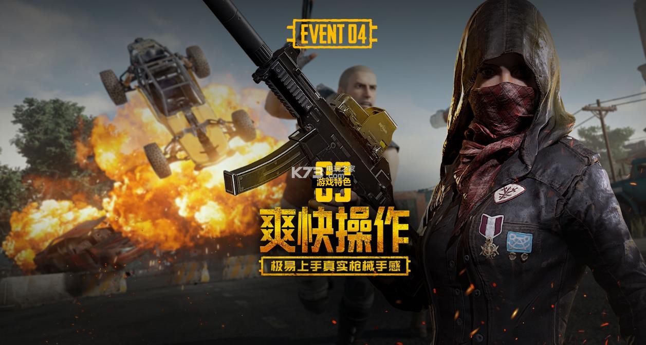 选择的4 选择的4