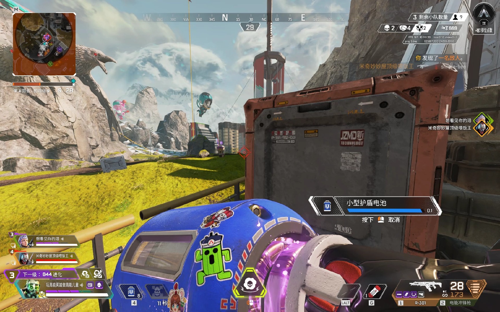 德雷蒙德 德雷蒙德